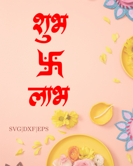 Shubh Labh SVG | Diwali, Wedding & Home Decor | Digital Download (SVG, DXF, EPS)