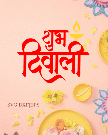 Shubh Dipawali SVG DXF EPS – Digital Download for Diwali, Home & Wedding Decor